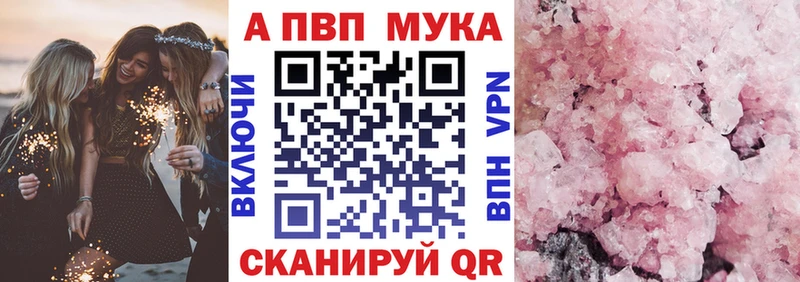 kraken зеркало Медногорск A-PVP VHQ