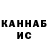 Кетамин VHQ evelsubs