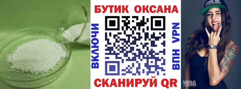 Бутират жидкий экстази  магазин продажи   Медногорск 