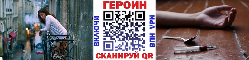 ГЕРОИН афганец  Медногорск 