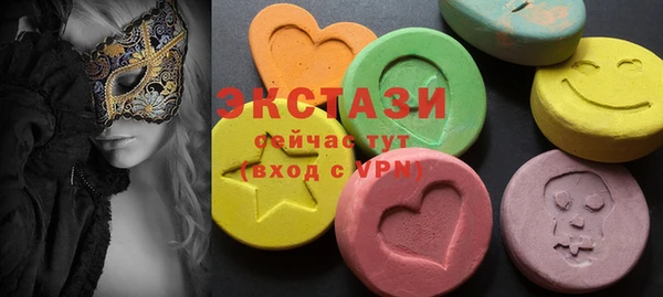 прущая мука Бугульма
