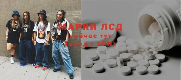 дурь Бронницы
