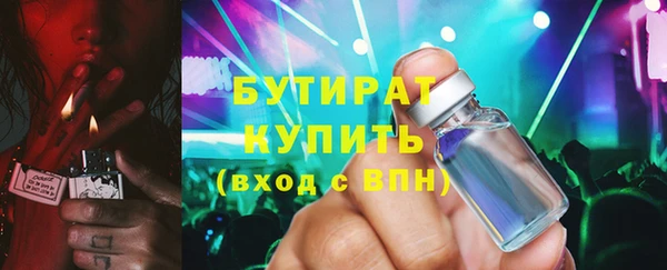 jwh Бородино