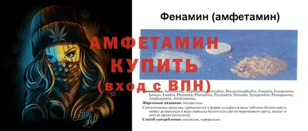прущая мука Бугульма