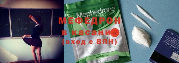 дурь Бронницы