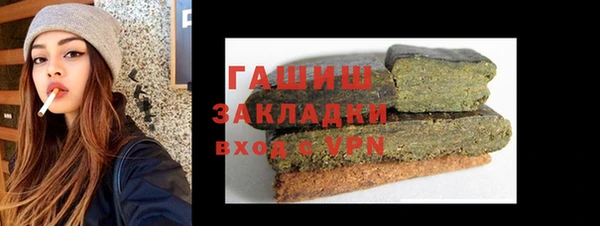 jwh Бородино