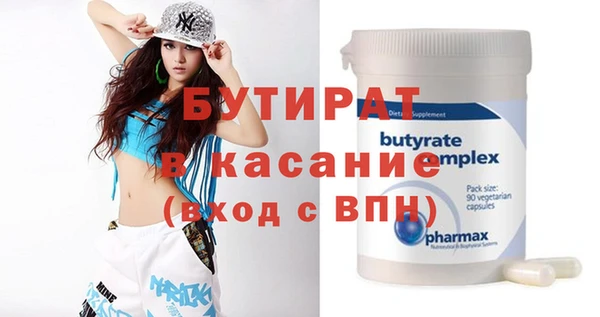 прущая мука Бугульма