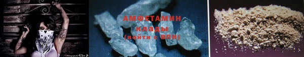 прущая мука Бугульма