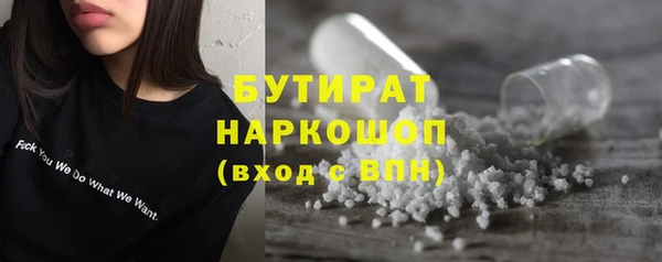 дурь Бронницы