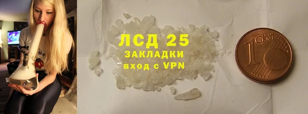 хмурый Сосновоборск