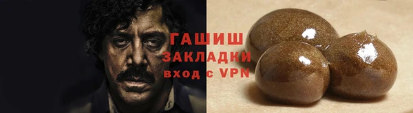 дурь Бронницы