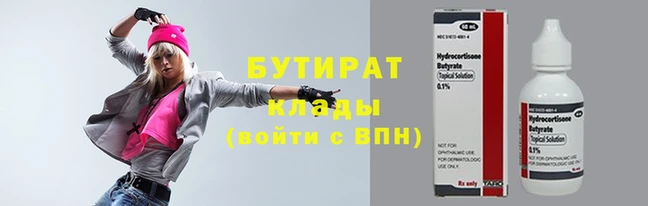 дурь Бронницы