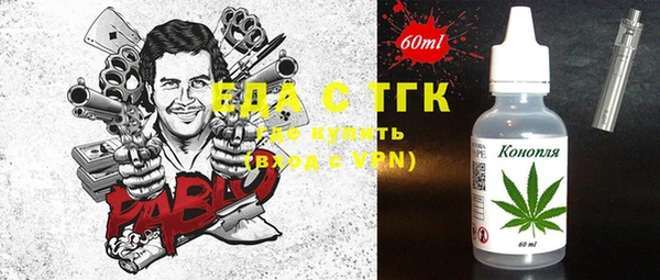 прущая мука Бугульма