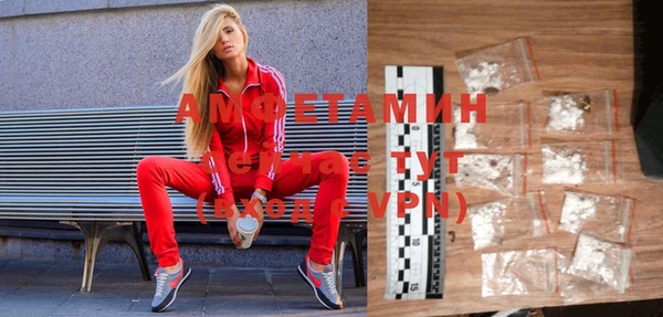 прущая мука Бугульма