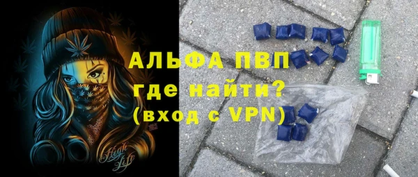 дурь Бронницы