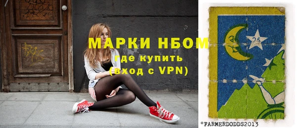 прущая мука Бугульма
