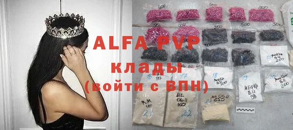 прущая мука Бугульма