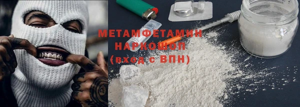 дурь Бронницы