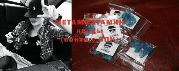 дурь Бронницы
