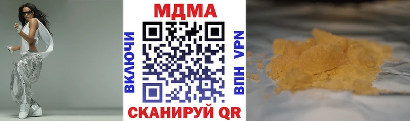МДМА кристаллы  Медногорск 