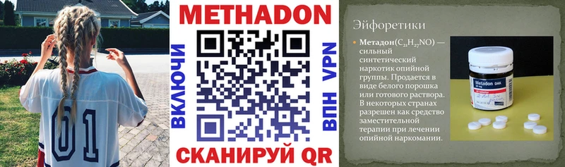 KRAKEN зеркало  Медногорск  МЕТАДОН VHQ  сколько стоит 