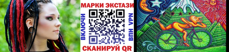 Марки N-bome 1,5мг  Медногорск 