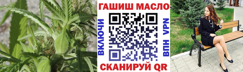 ТГК вейп с тгк  Медногорск 